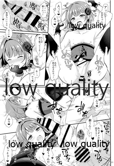 Hajime-kun ni Semeraretai! page 12 full