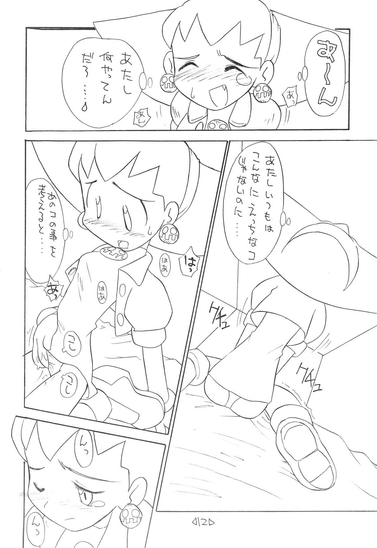CAPCOM CONSUMER COLLECTION page 12 full