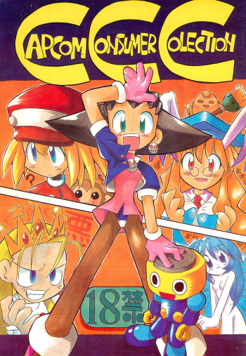 [T.P.K (Various)] CAPCOM CONSUMER COLLECTION (Various) cover