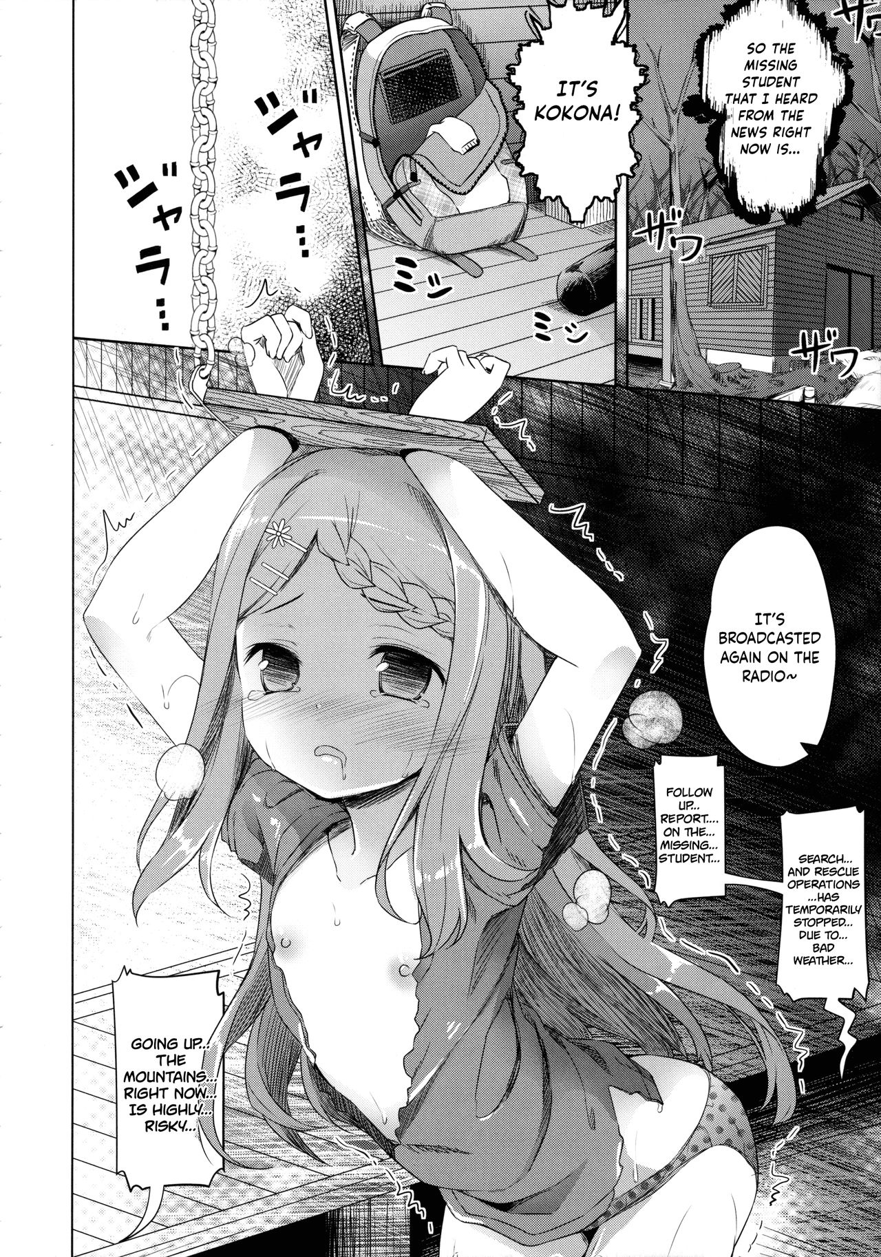 Yama no Jiken page 11 full