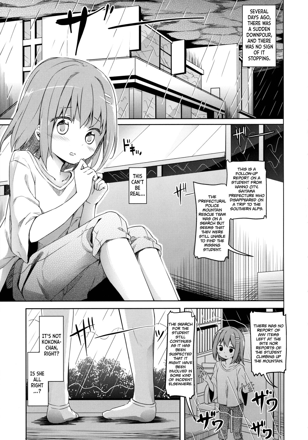 Yama no Jiken page 4 full