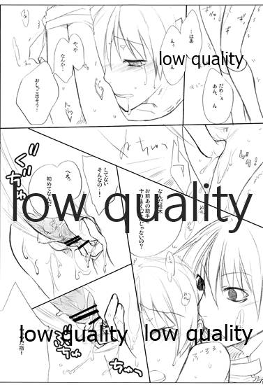 ハイサイコ page 10 full