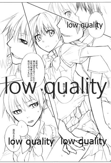ハイサイコ page 4 full