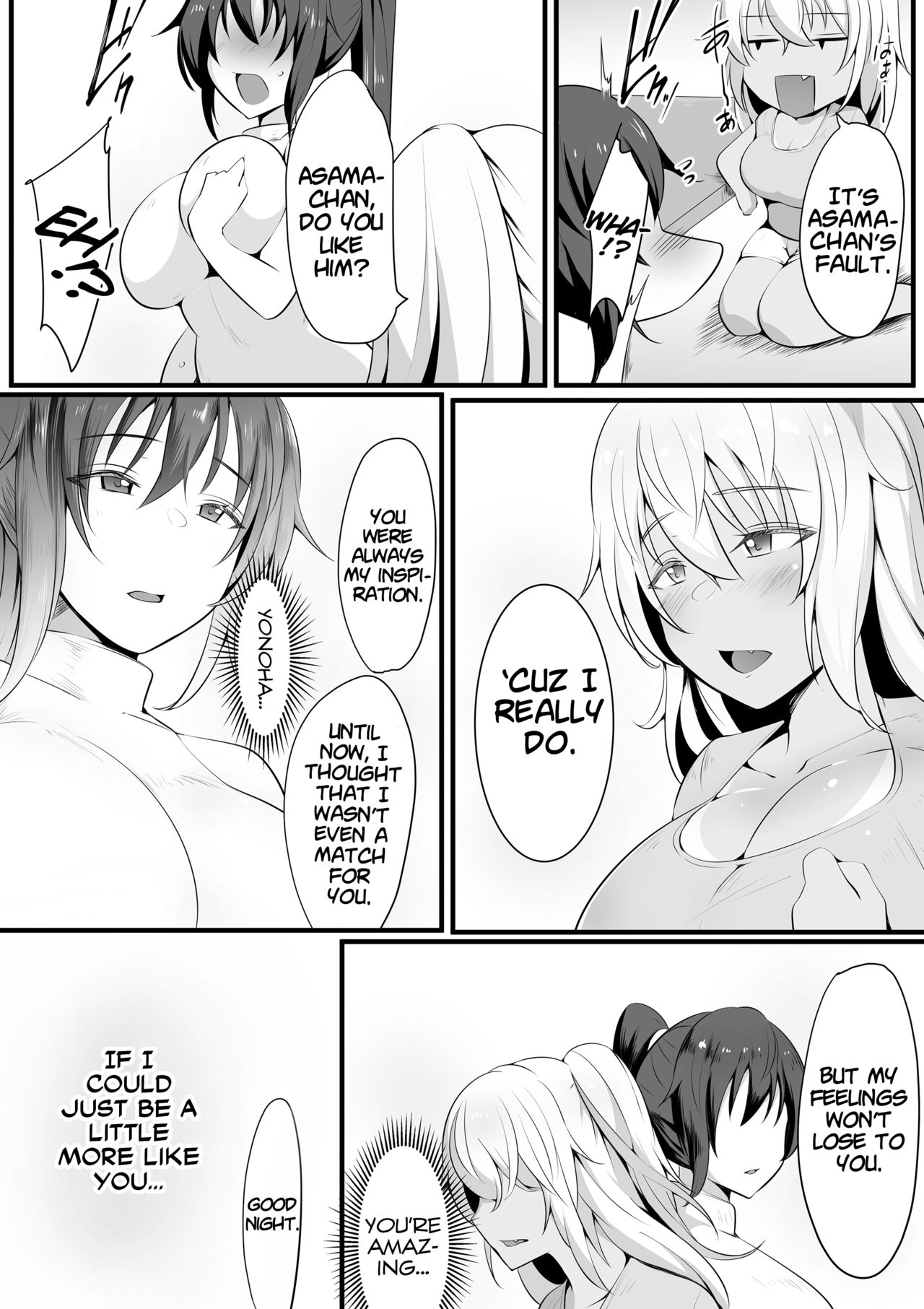 Souken Shimai ~Ane torare ~ page 12 full
