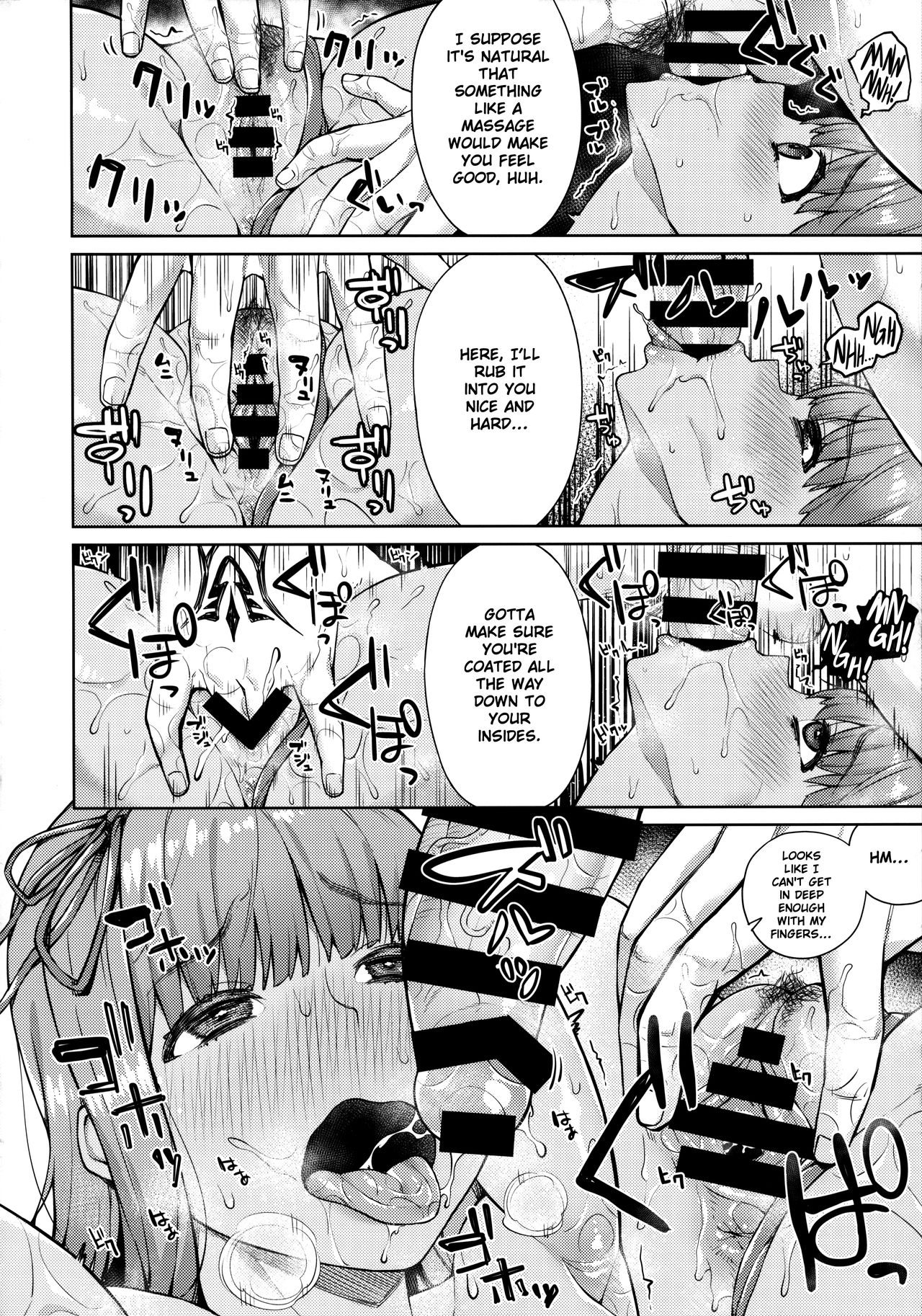 Kyokou no Umibe nite | at the fictional seaside page 12 full