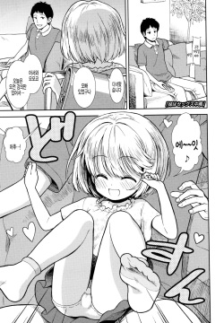 Imouto wa Sex Chuudoku