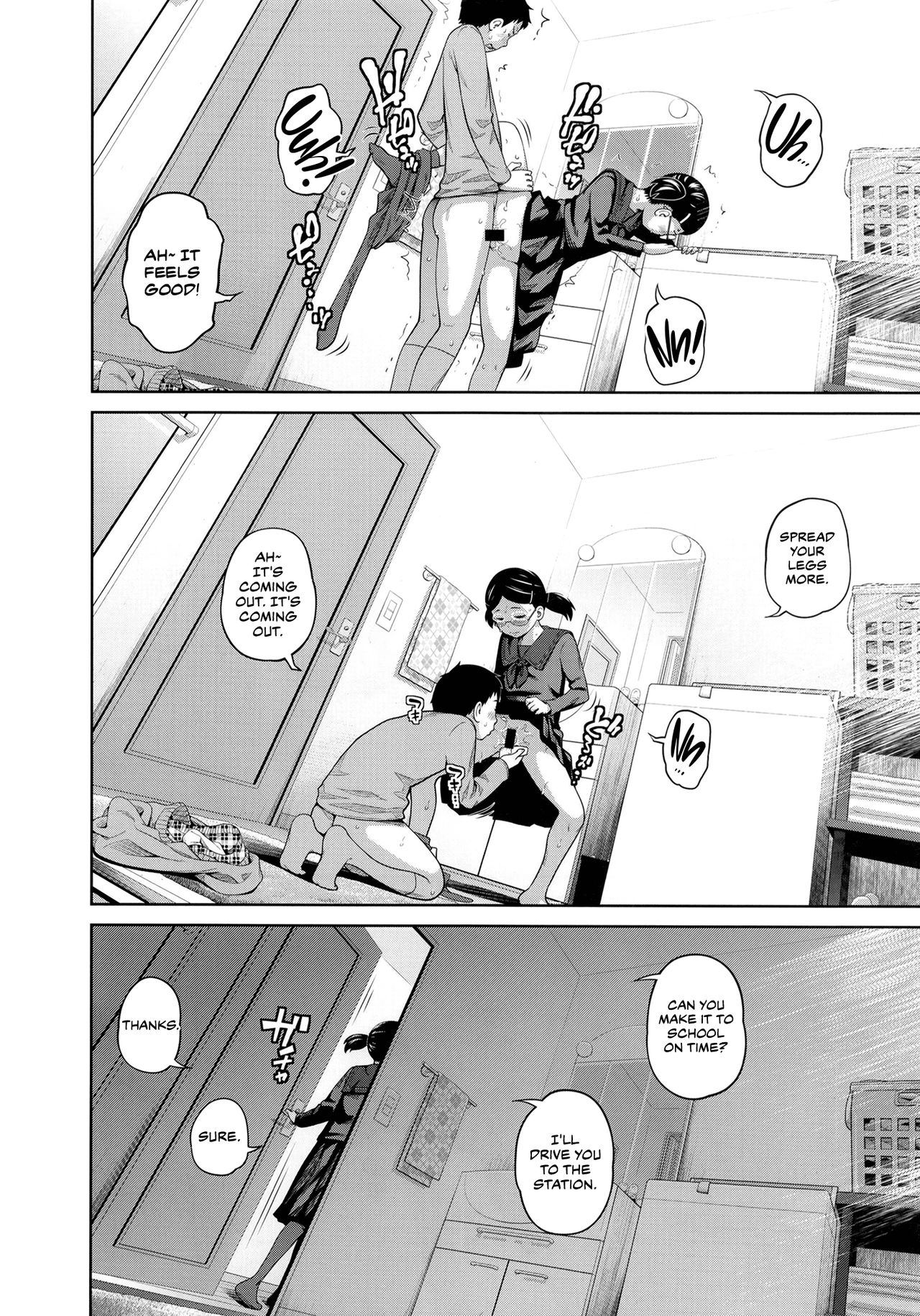Kono Naka ni Kinshin Soukan Shiteiru Musume ga 3-nin Imasu #4 | Three Of These Girls Are In Incestuous Relationships #4 page 9 full