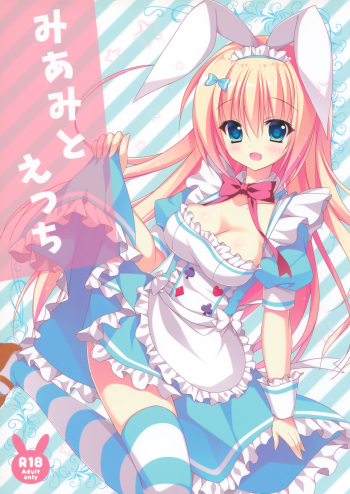 (C90) [Tanoma-project (Tanoma Suzume)] Miami to Ecchi cover