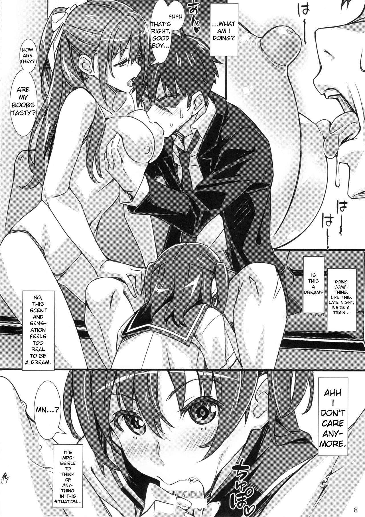 Phantom Pleasure page 7 full