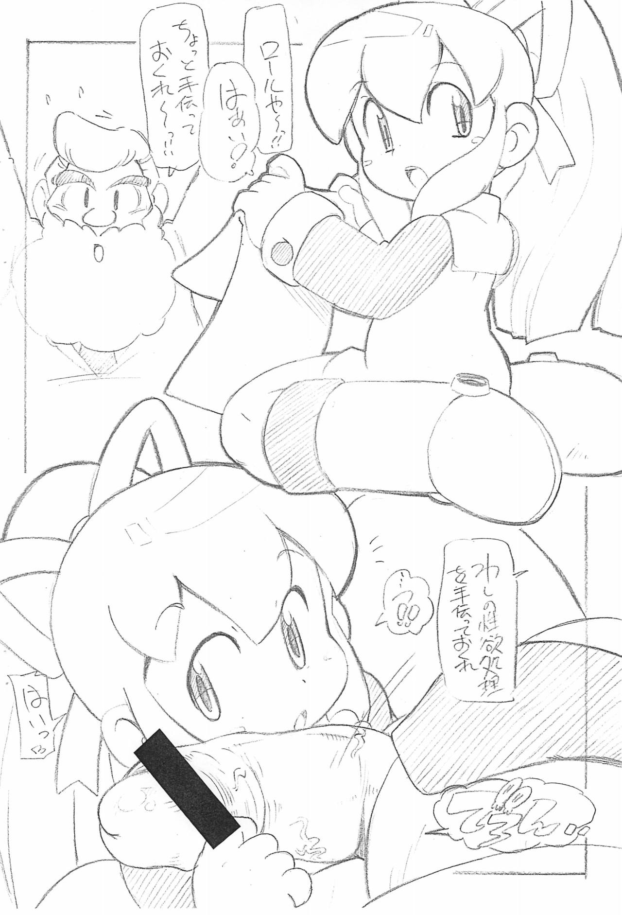 Otetsudai page 4 full