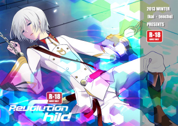 (C85) [Kai Tenchou(Murai G)] Revolution Child (Kakumeiki Valvrave) cover