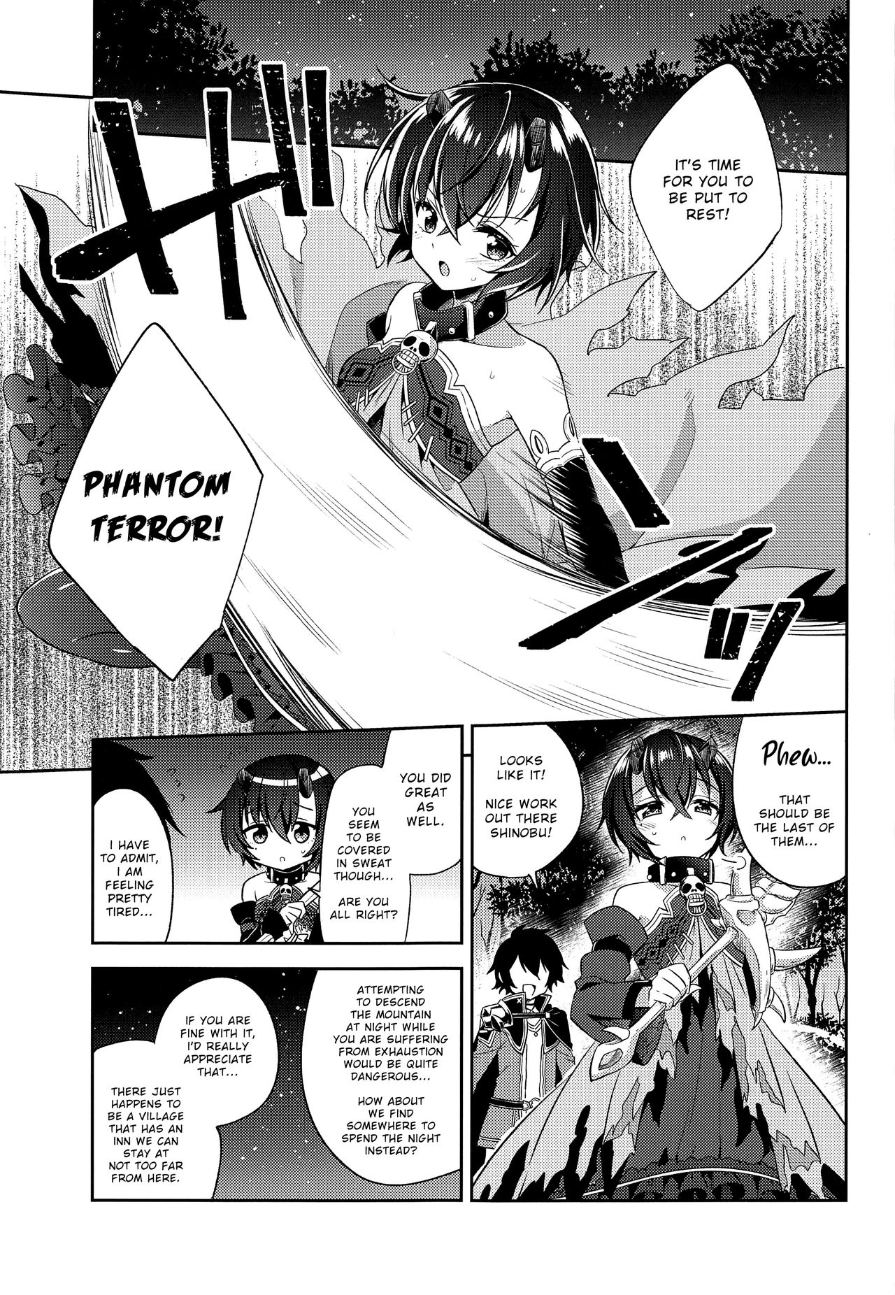 Shinobu to Connect page 2 full