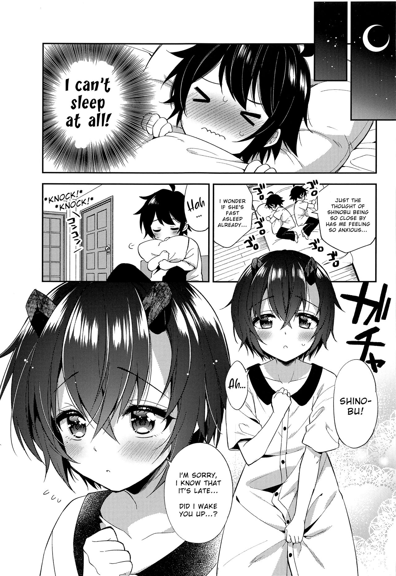 Shinobu to Connect page 4 full