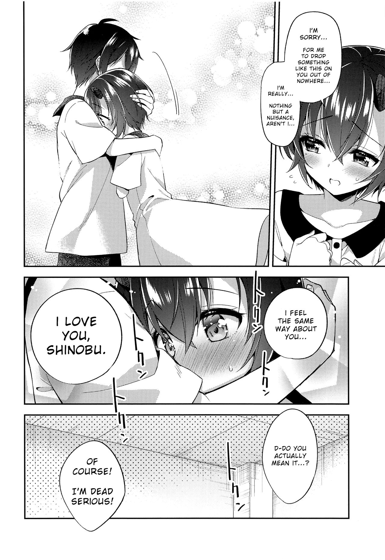 Shinobu to Connect page 7 full