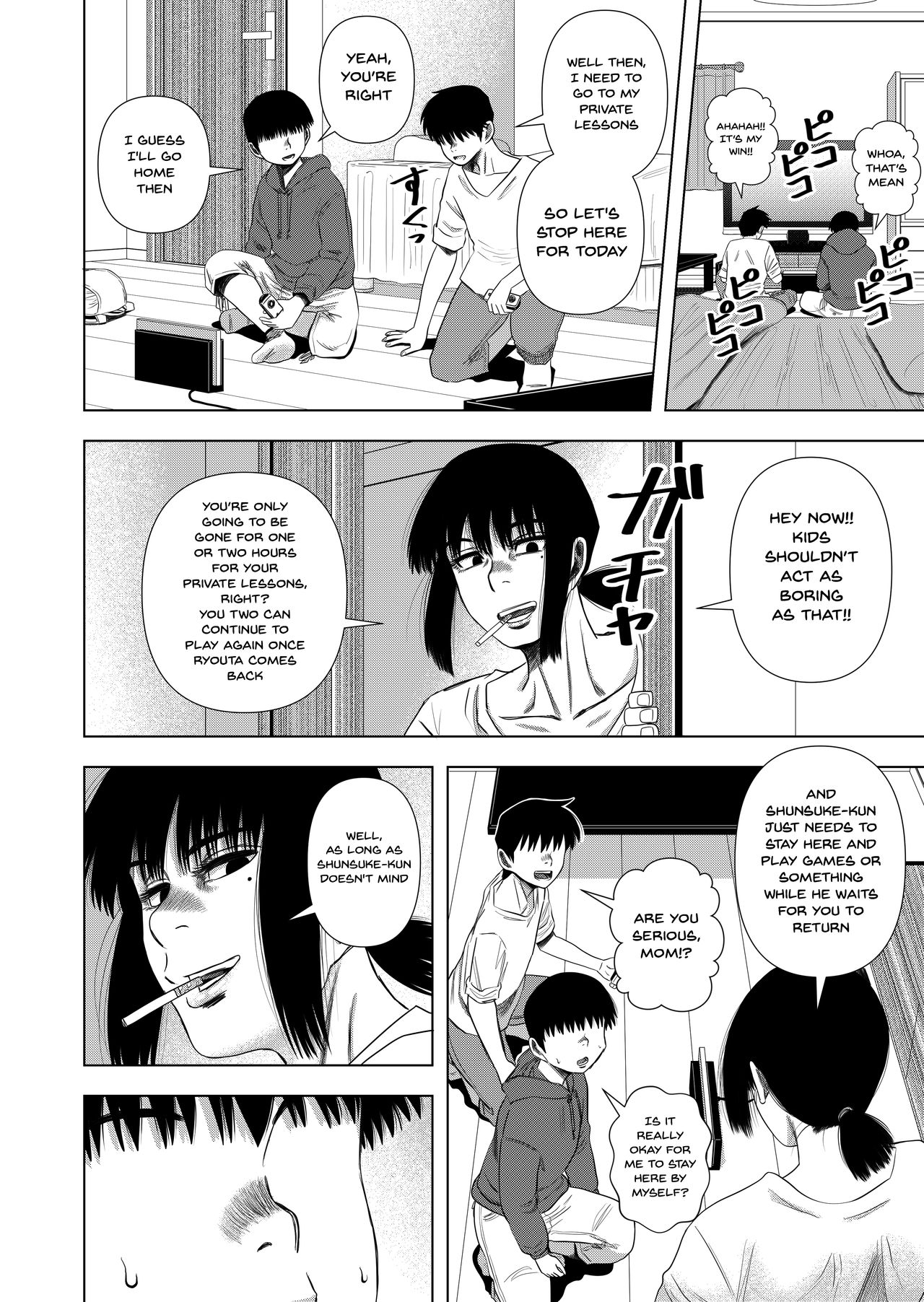 Tomodachi no Okaa-san to… | With My Friend's Mom... page 3 full