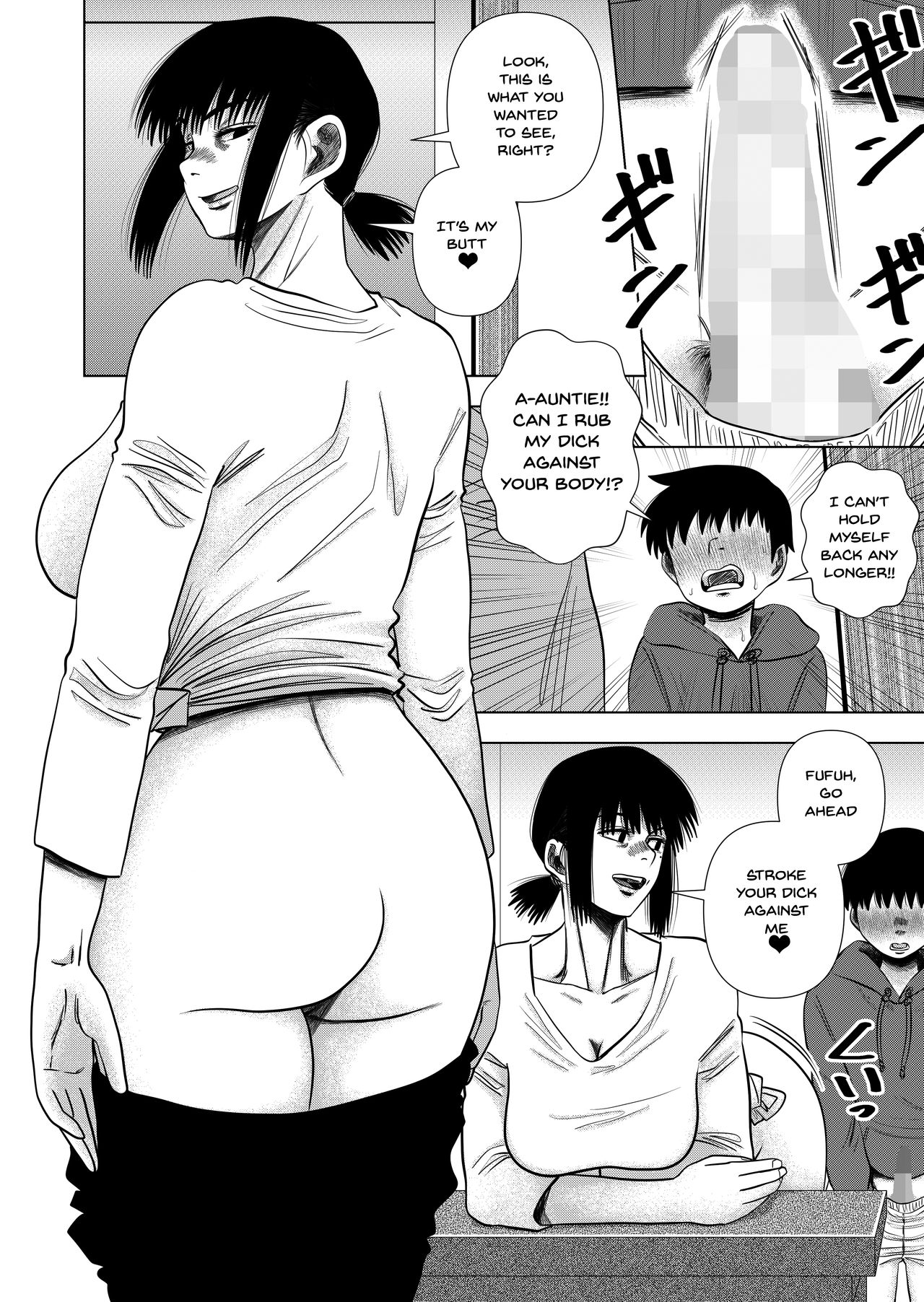 Tomodachi no Okaa-san to… | With My Friend's Mom... page 9 full