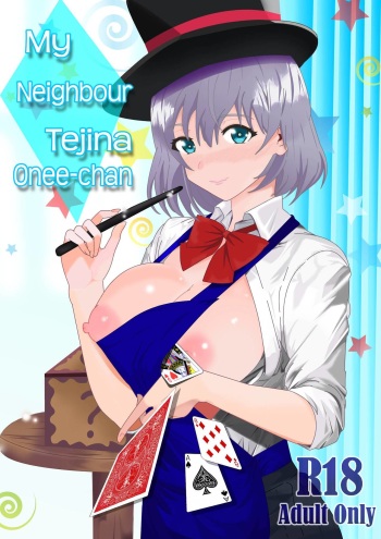 [Naraku No Nimotsu] My Neighbour Tejina Onee-chan (Tejina Senpai) cover