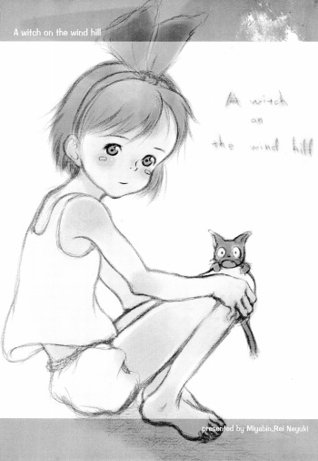 (ComiComi4) [May no Tenshi (Neyuki Rei)] A witch on the wind hill (Kiki's Delivery Service) cover