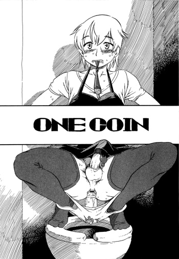 [Horihone Saizou] ONE COIN | 원 코인 (Kawaii Boku) [Korean] cover