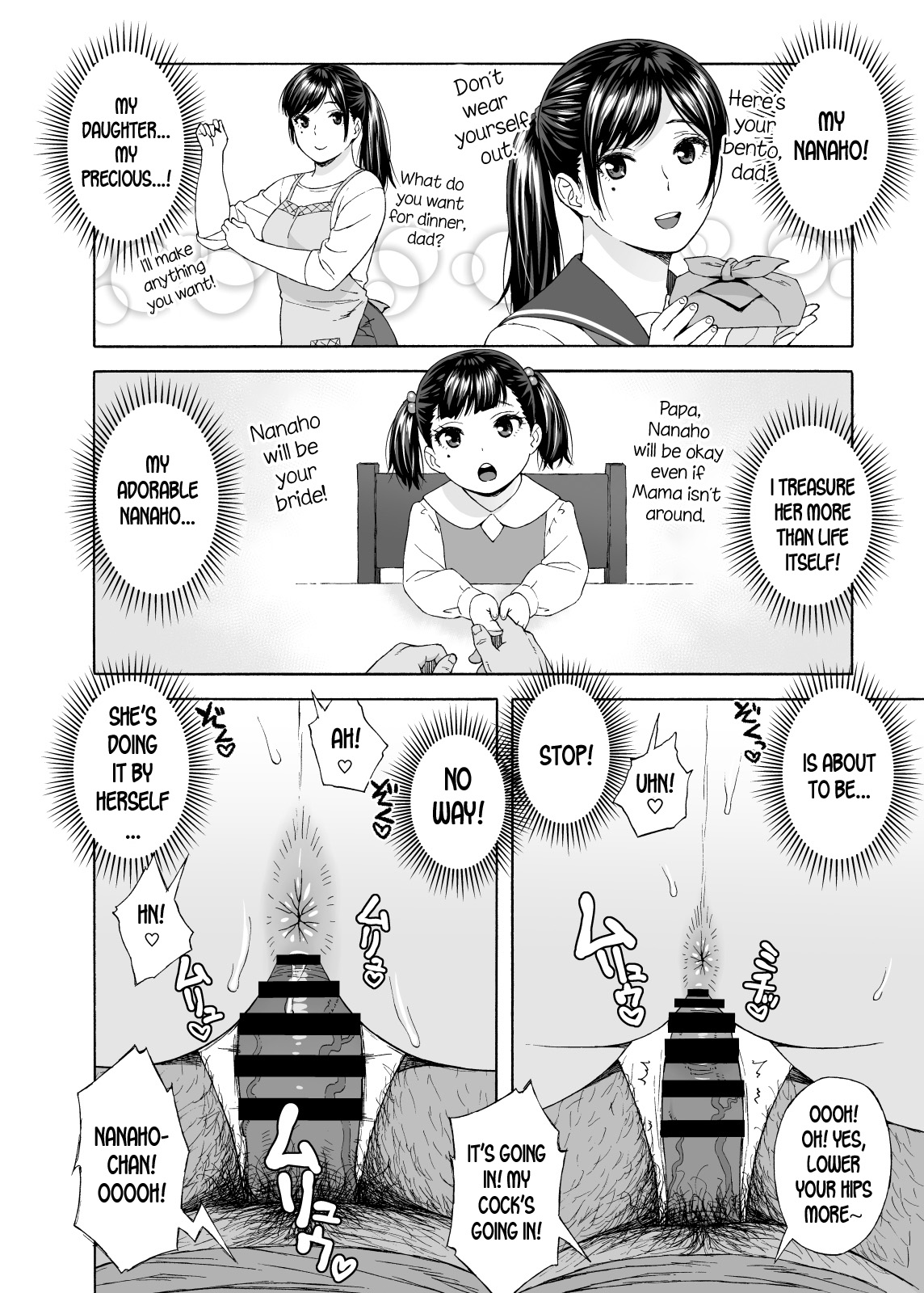 Otouto no Musume 4 -Saishuushou- page 12 full