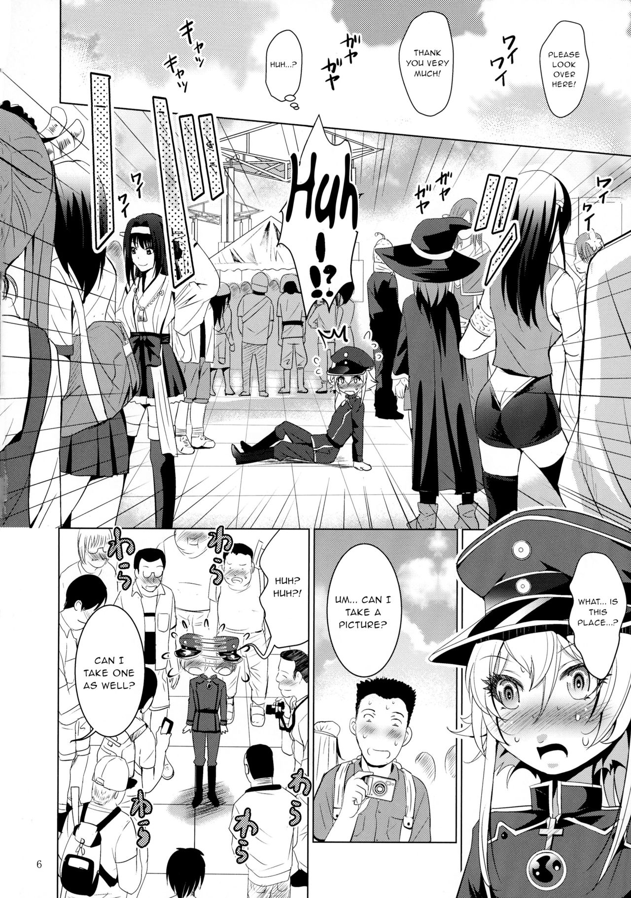 MOUSOU Mini Theater 40 page 6 full