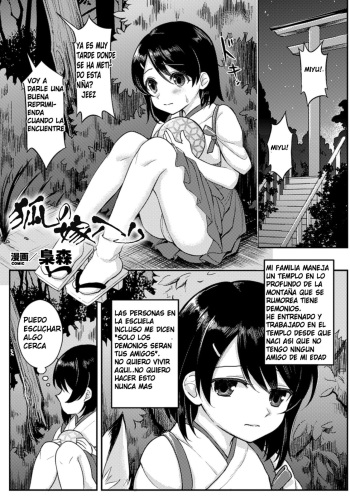 [Fukuroumori] Kitsune no Yomeiri | Fox's Wedding (2D Comic Magazine Yuri Ninshin Vol. 3) [Spanish] [Mugidanshi Fansub] [Digital] cover