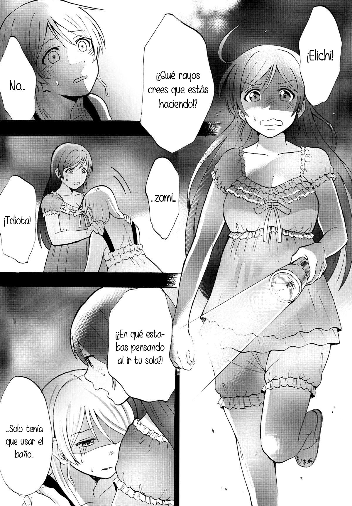 19. Love Live Embrace me in the dark page 5 full