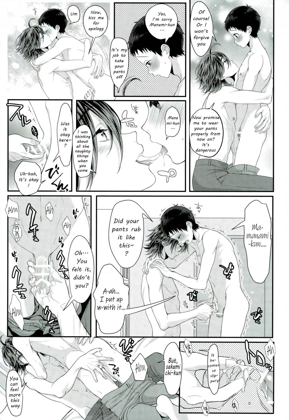 Milkshake page 12 full