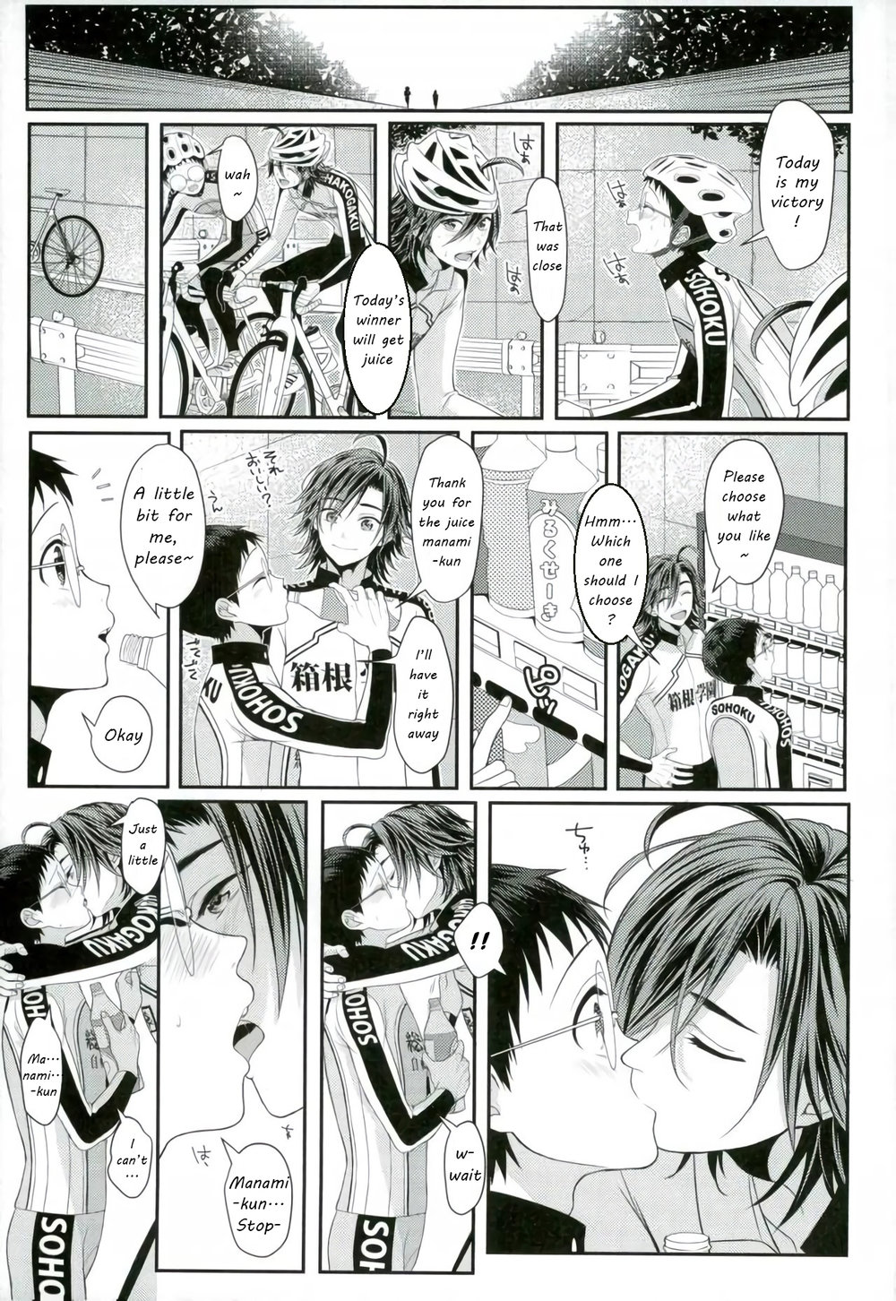 Milkshake page 2 full