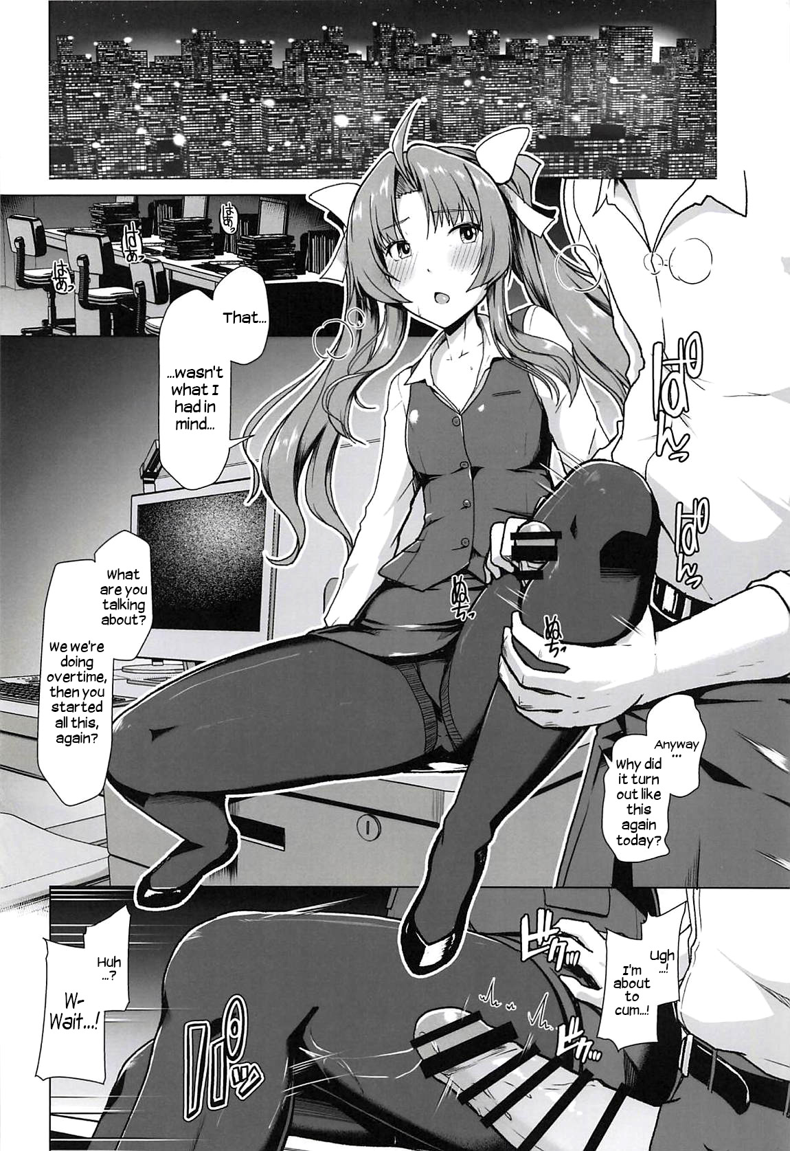 Kanmusu Shouji Kagerou Hen page 11 full