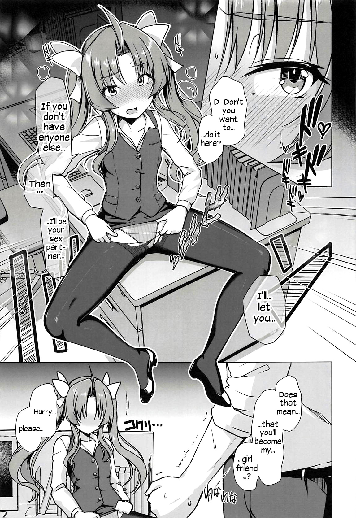Kanmusu Shouji Kagerou Hen page 12 full