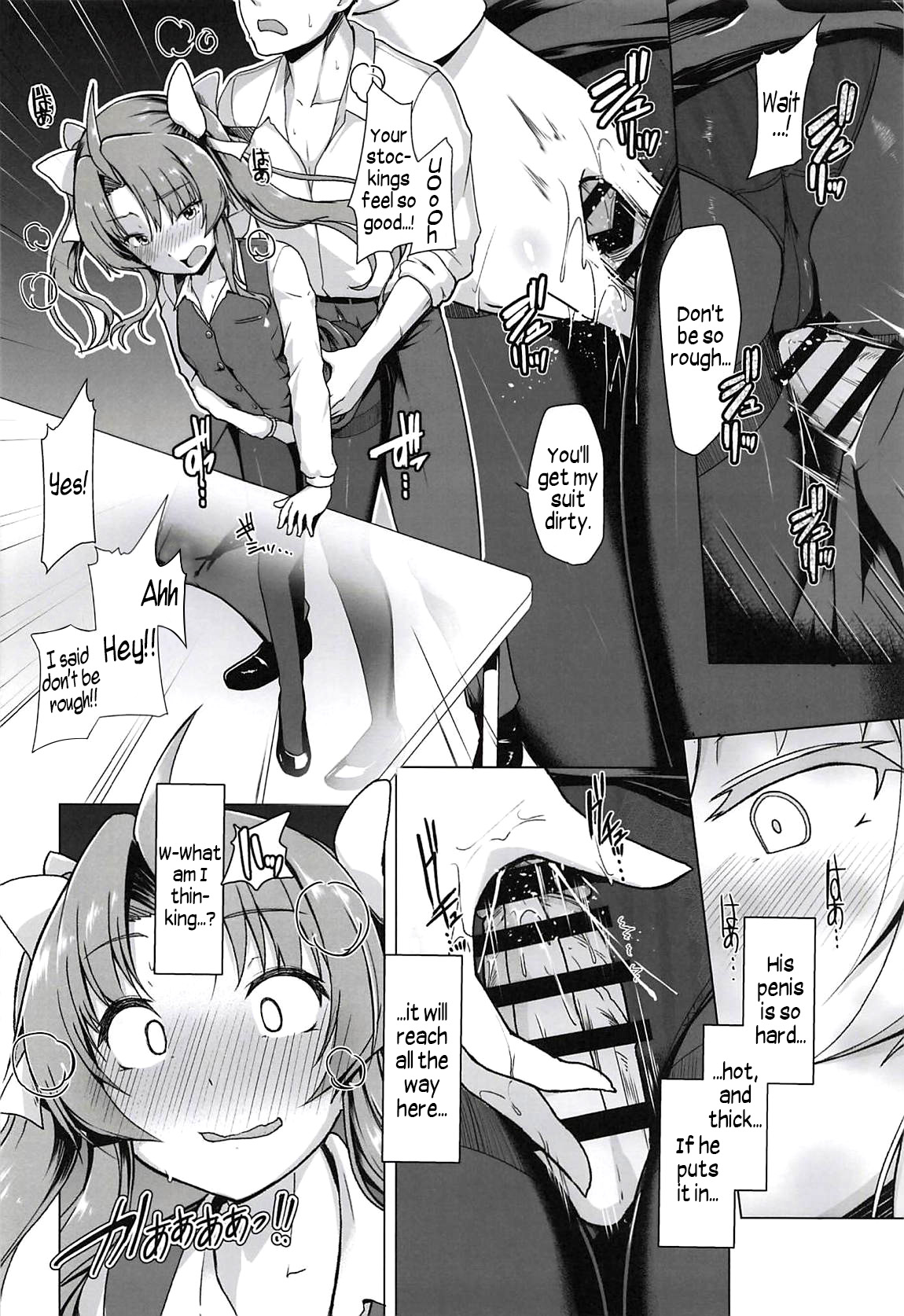 Kanmusu Shouji Kagerou Hen page 9 full