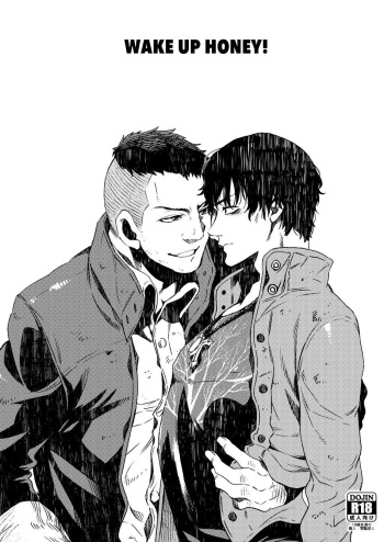 [FUKUFUKU KITCHEN (ODASHI)] Wake up honey! (Dead by Daylight) [English] [Digital] {KCK-Amateur} cover