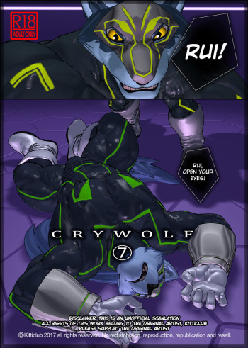 [Kemotsubo (Shintani)] CRYWOLF 7 [English] cover