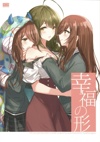 (Utahime Teien 20) [Tsuki no Uragawa (Romi)] Koufuku no Katachi (THE IDOLM@STER: Shiny Colors) [Spanish] [Nekomi Fans] cover