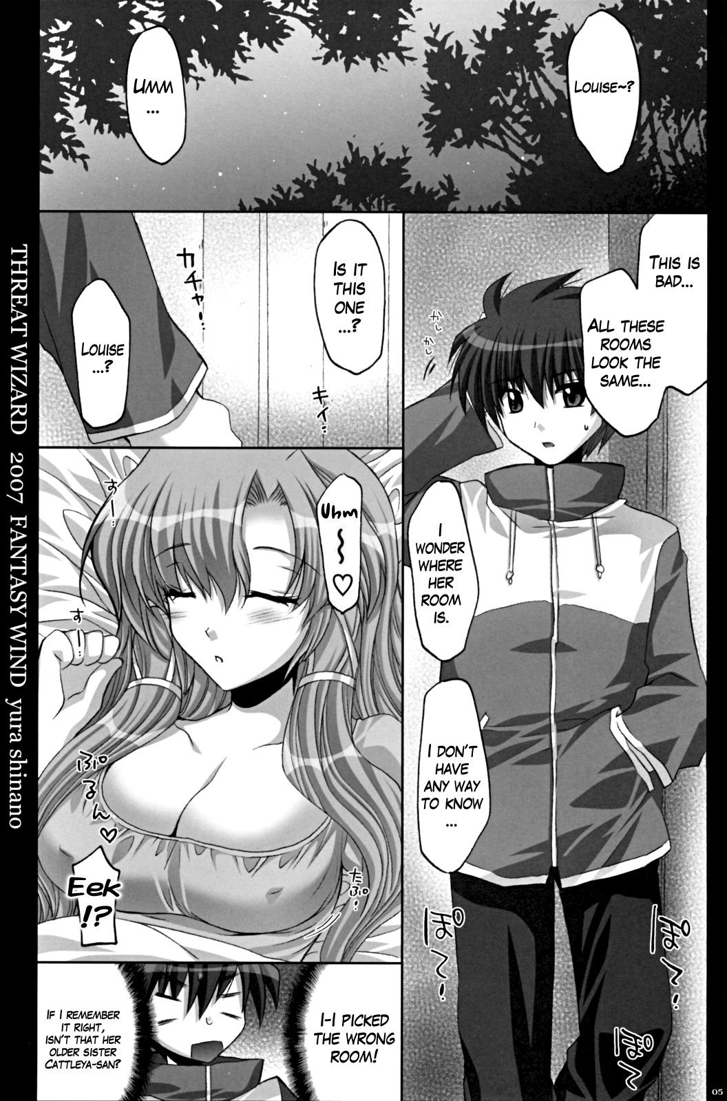 THREAT WIZARD page 3 full