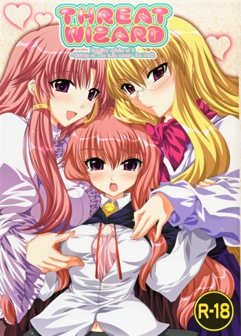 (C72) [FANTASY WIND (Shinano Yura)] THREAT WIZARD (Zero no Tsukaima) [English] [EHCOVE] cover