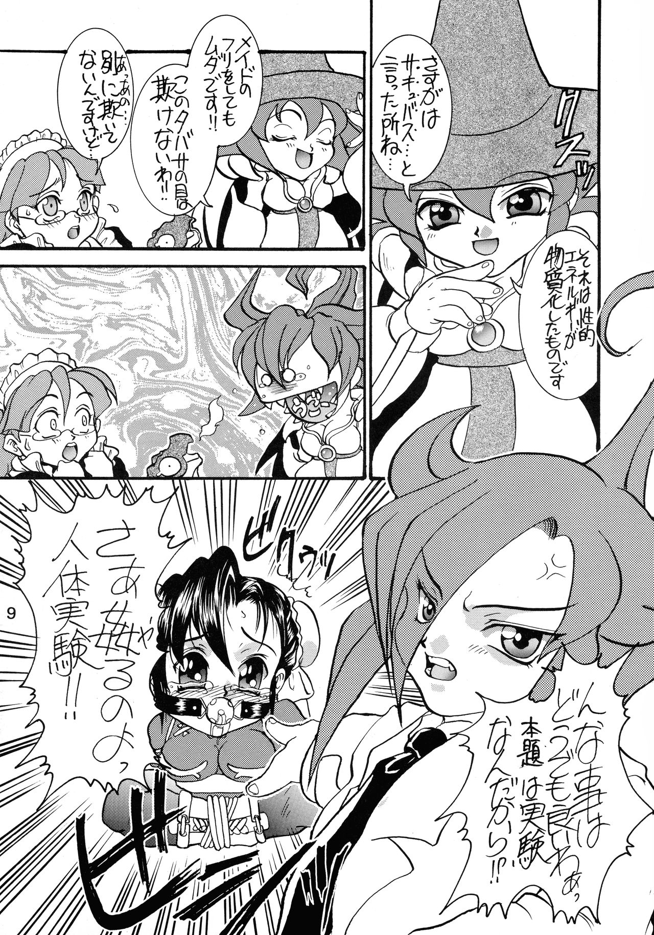 Kai page 9 full