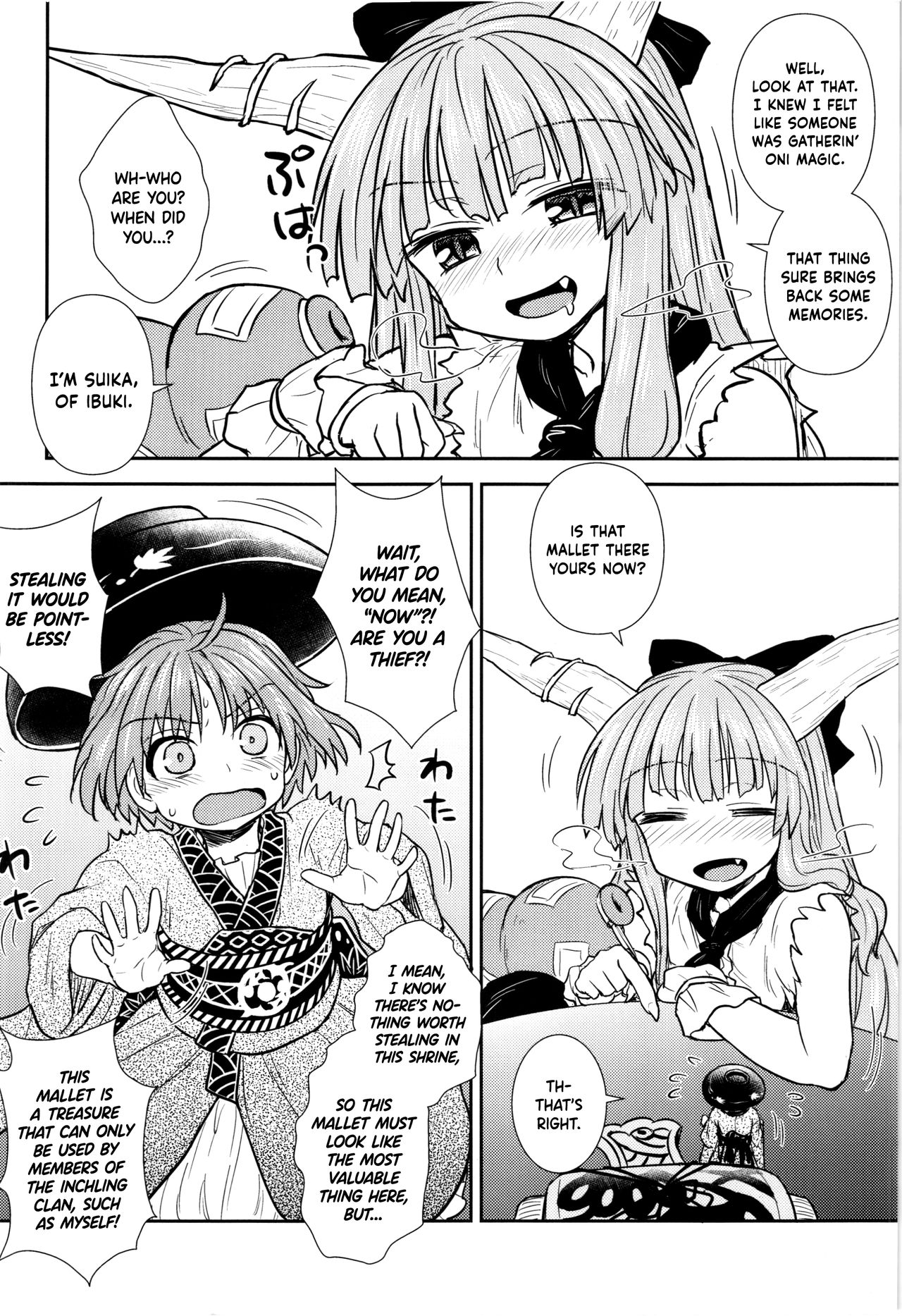 Shinmyoumaru no Oni Taiji page 4 full