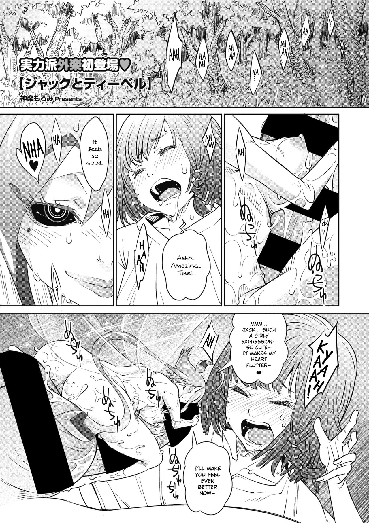 Jack to Tibel page 1 full
