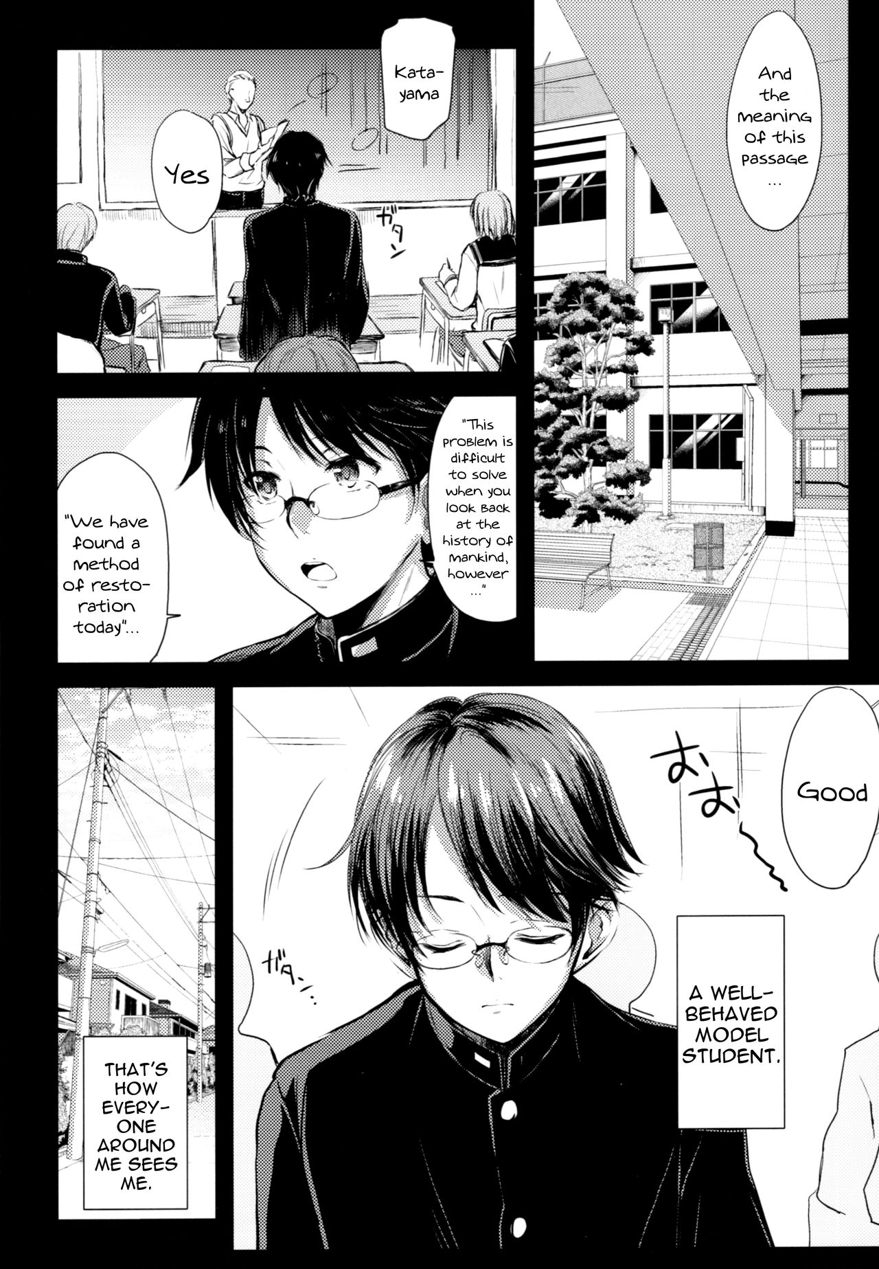 Otokonoko Project ”Prep” page 3 full