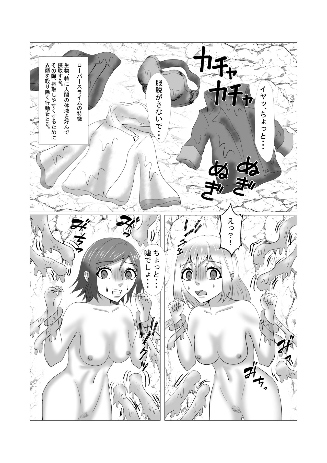 lustworld page 11 full