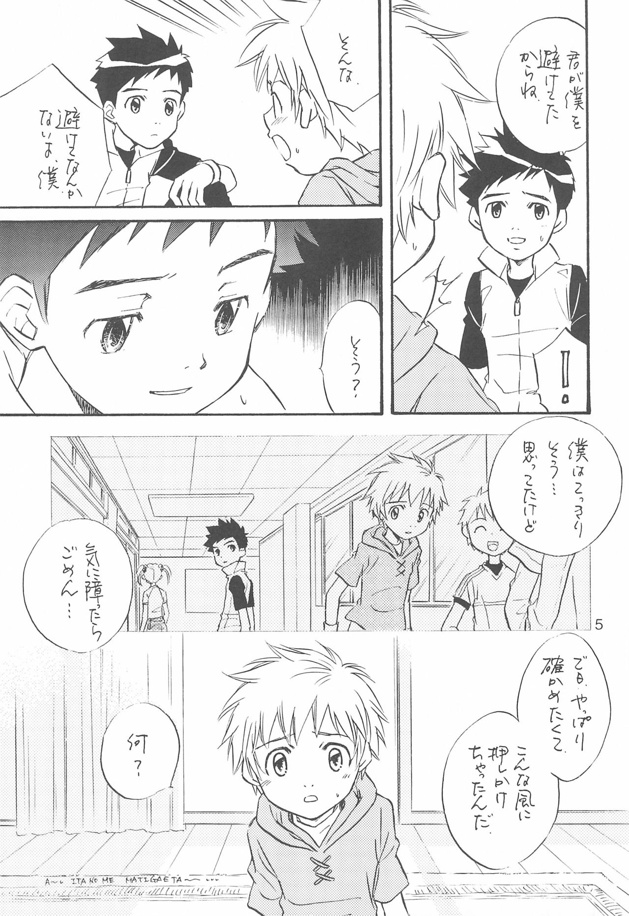 Days page 5 full