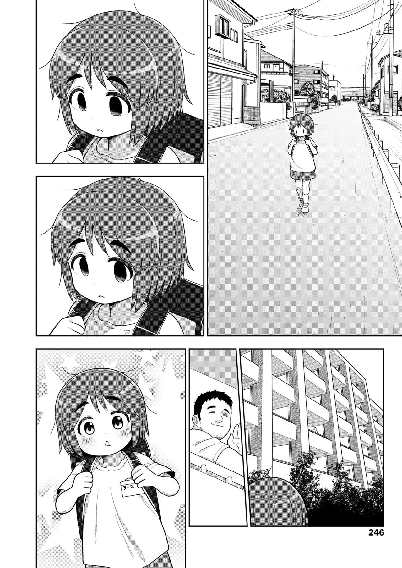 Danchi no Tokken | The Special-Privileges of a Multi-Unit Apartment page 2 full
