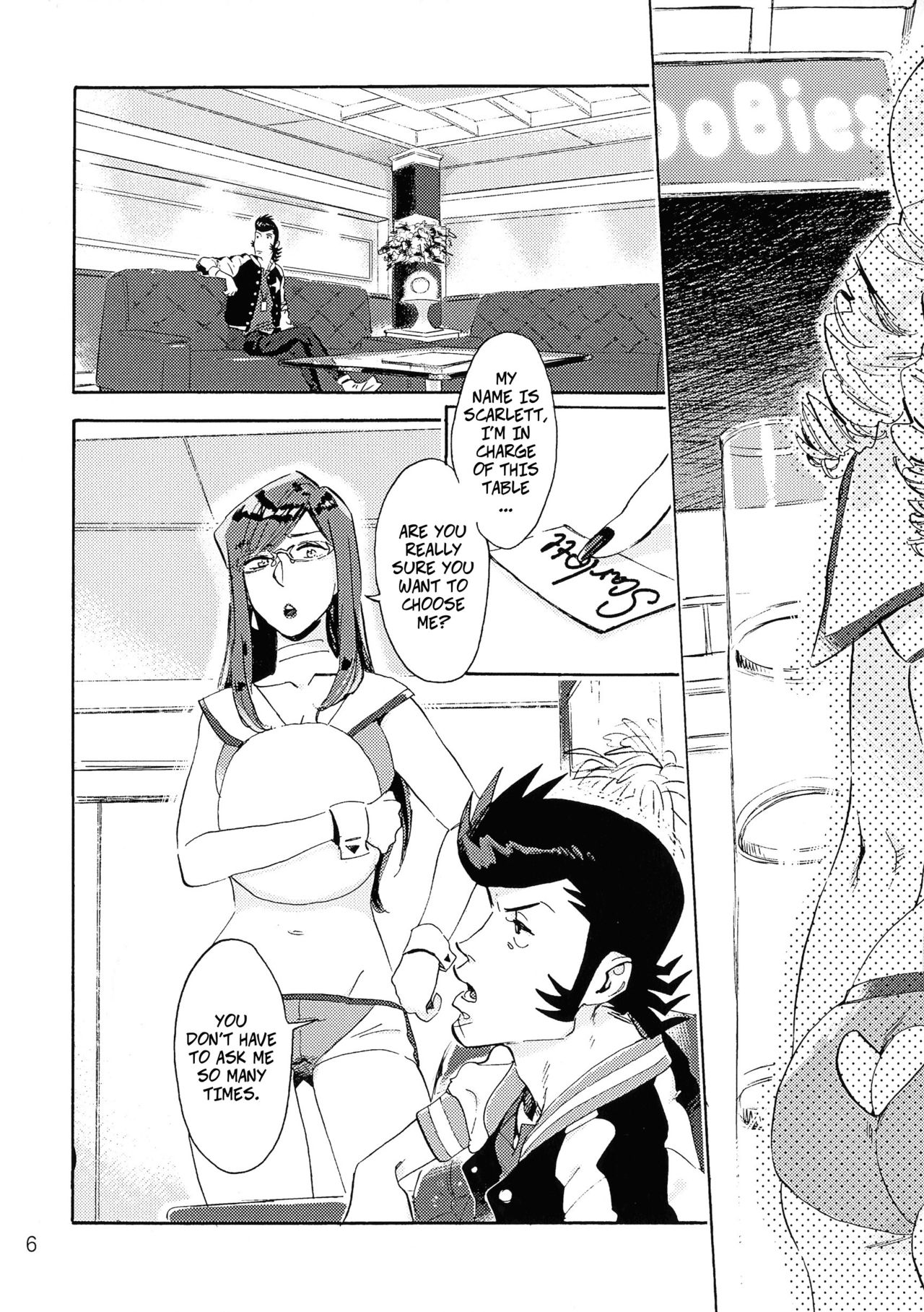 VIP Room e Youkoso! - Welcome to VIP-room! page 5 full
