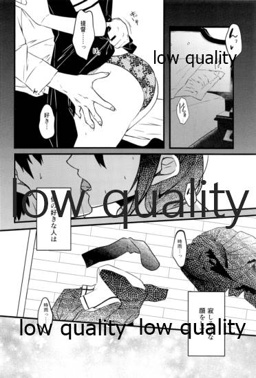 Rainy page 3 full