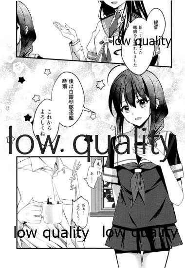 Rainy page 6 full