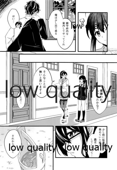 Rainy page 7 full