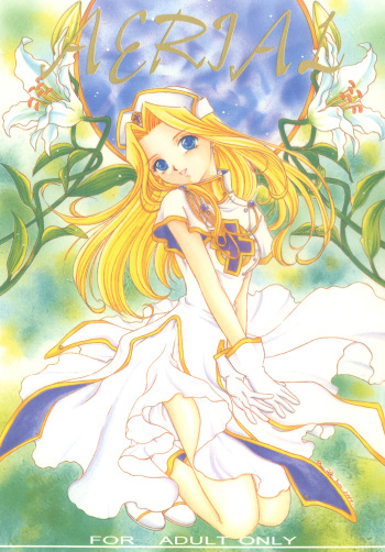 (C58) [Milk Crown (Kazuki Yuu)] AERIAL (Tales of Phantasia) cover