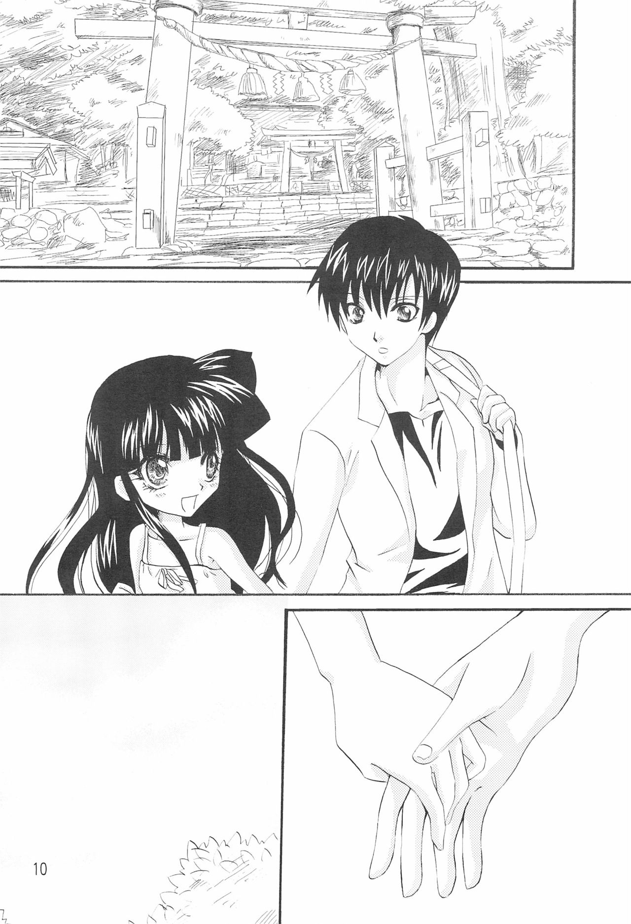 Genwaku page 12 full